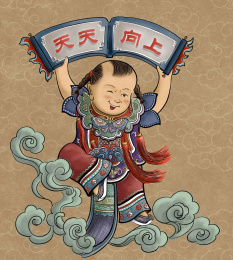 小门神踏着祥云而来