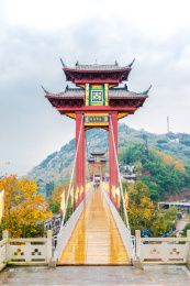 中国重庆丰都鬼城名山景区阴阳桥