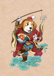 可爱搞笑狗狗招财纳福新年门神