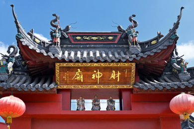 中国河南洛阳栾川老君山风光