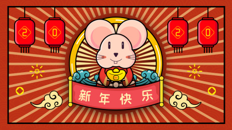 春节鼠手拿元宝新年快乐国潮中国风矢量插画