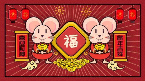 春节鼠手拿元宝对联新年快乐国潮中国风矢量插画