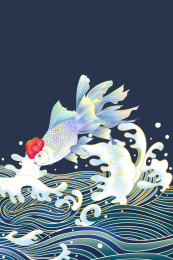 金鱼和海浪的国潮手绘插画
