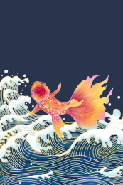 金鱼和海浪的国潮手绘插画