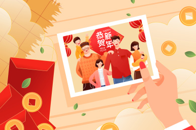 卡通2020鼠年新年家人团圆全家福背景矢量插画