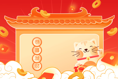 卡通2020新年招财猫恭喜发财中国风背景矢量插画