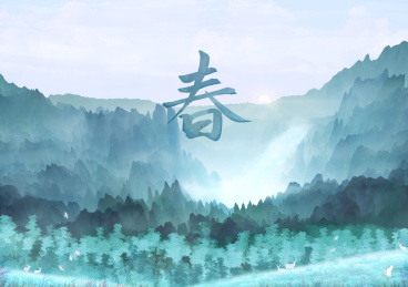 春天来了，太阳从山边升起照亮了整片森林插画背景