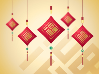 中国新年春节节日中国结，灯笼