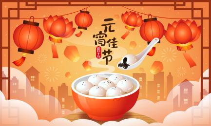 元宵佳节花灯汤圆中式背景插画和艺术字体