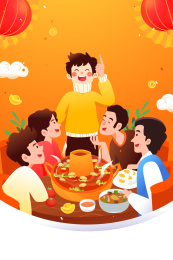 卡通2020新年家人朋友年夜饭背景矢量插画