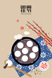 元宵团圆佳节汤圆梅花蓝印花布背景插画