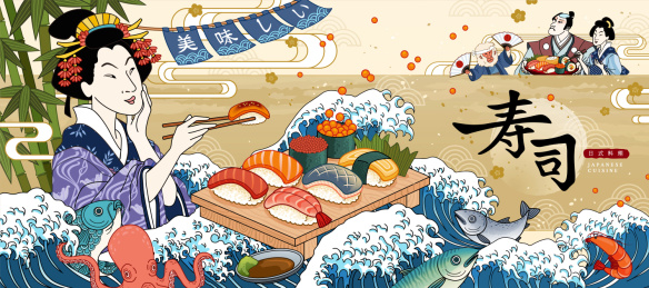 浮世绘艺妓寿司吧广告插图