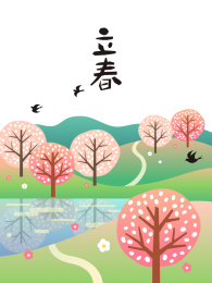 春天立春节气山上桃花与山间湖水插画