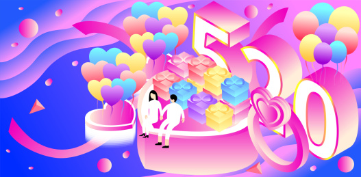 520炫彩情人节为爱表白矢量插画