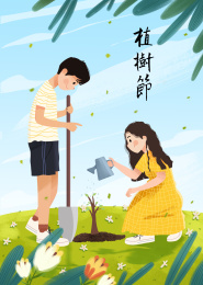 植树节正在种树的一对青年男女