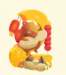 吃货老鼠可爱插画