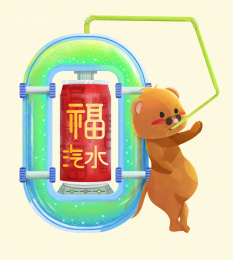 2020年鼠年卡通可爱老鼠插画