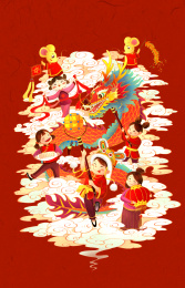 春节贺岁，舞龙图