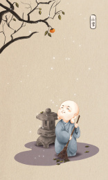 小雪节气小和尚扫地