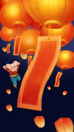 元宵节插画之猜灯谜