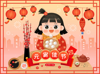 元宵佳节小女孩吃汤圆灯笼城市背景