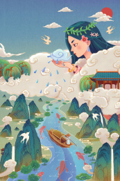 中国风降雨女神节气插画