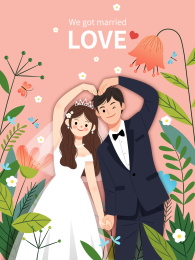 一对男女在花丛中比心结婚照