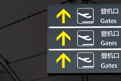 机场候机楼中的登机口指示牌