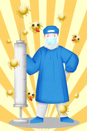 医生抗击病毒插画