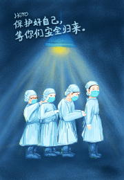 一起互相帮助穿隔离服的四个女护士