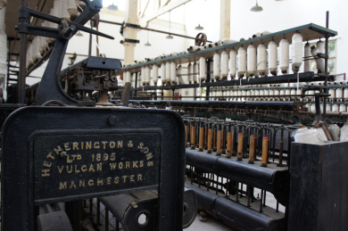 中国江苏省南通市纺织博物馆