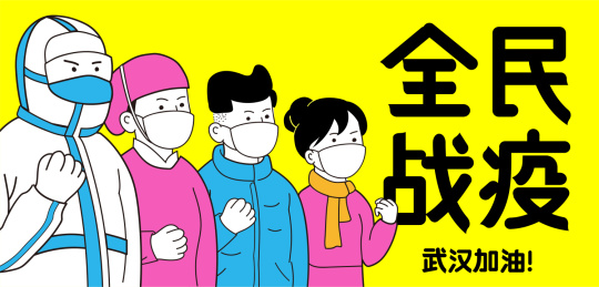 卡通医生护士与男孩女孩一起加油