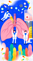医生治疗肺炎炫彩科技风扁平插画