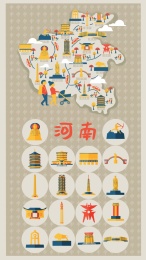 河南18地市地标建筑的地图