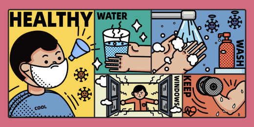 保持健康的方式