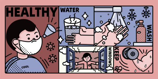 保持健康的方式