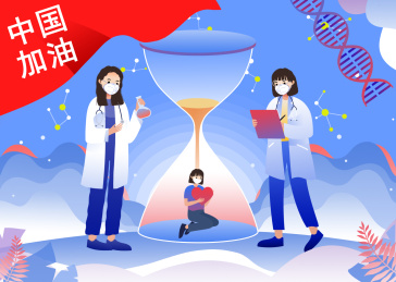 健康医疗医护卡通插画