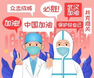 医务人员竖起大拇指和做胜利手势