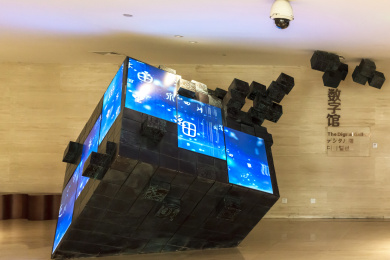 南京博物院馆数字馆