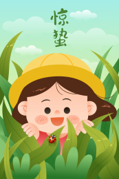 小女孩拨开草丛看见一只瓢虫和惊蛰字体