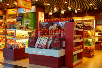 成都双流机场的四川特产店