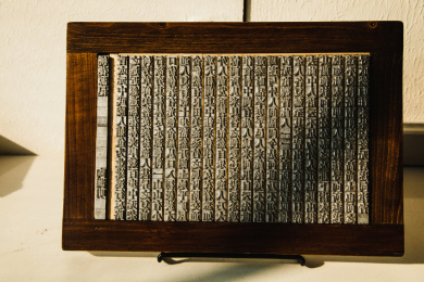 特写活字印刷铅字印刷版