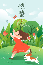 小女孩和小狗在野外捕蝴蝶