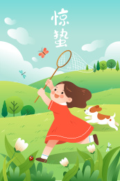 小女孩和小狗在郊外捕蝴蝶