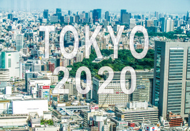 东京风光俯瞰和文本TOKYO 2020