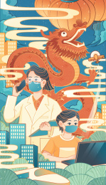 扁平中国风龙抬头