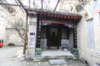 河南巩义康百万庄园西花厅