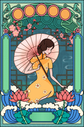 穿着旗袍低头撑伞的女人