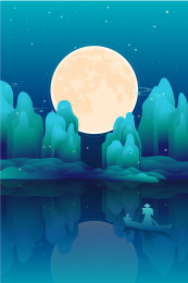满月的山水夜景