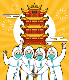 医生在黄鹤楼前做出团结加油手势